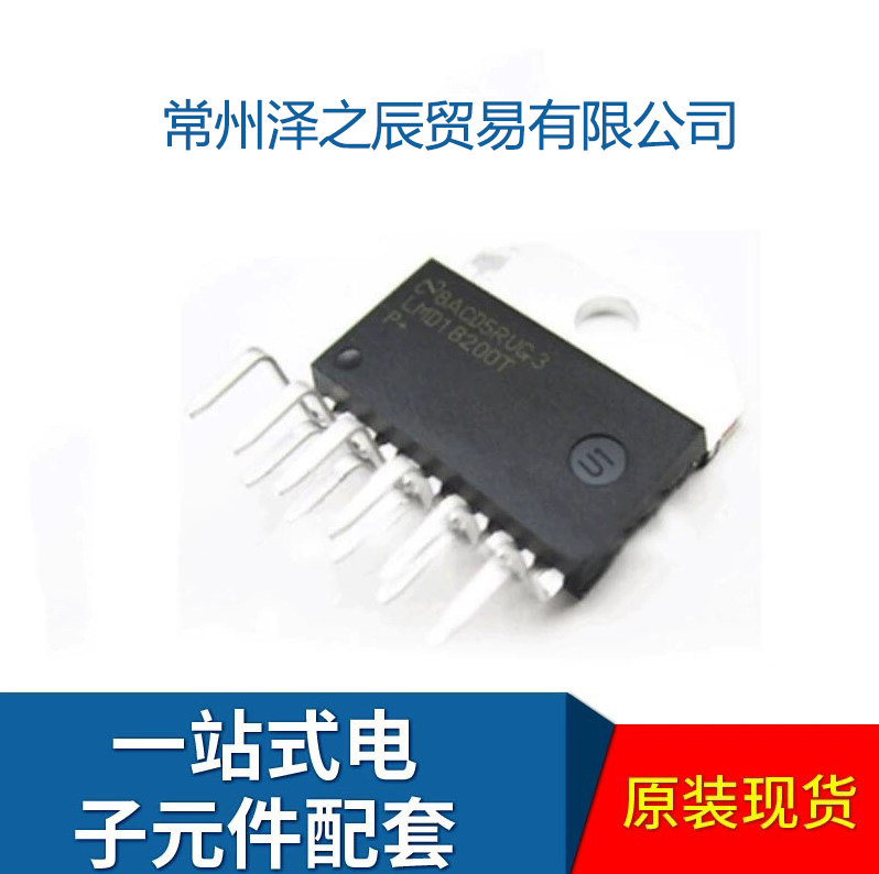 全新进口原装 LMD18200T LMD18200 ZIP11 电机驱动器 风扇控制器