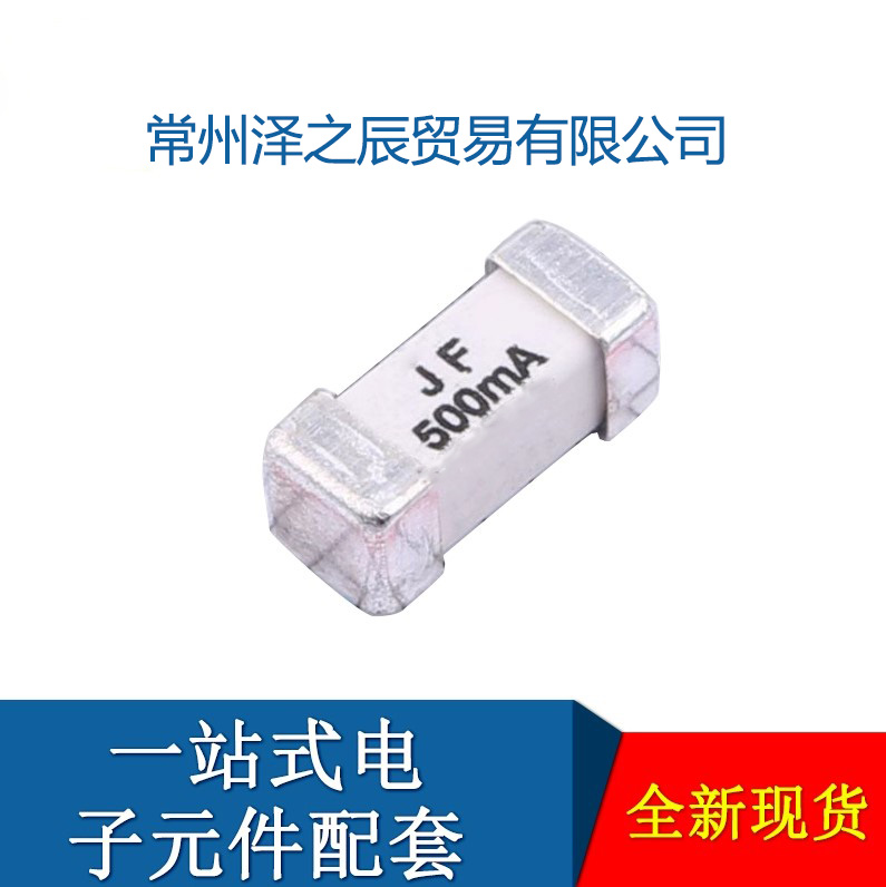 全新原装 JFC2410-0500FS 250V贴片式保险丝 一次性保险丝